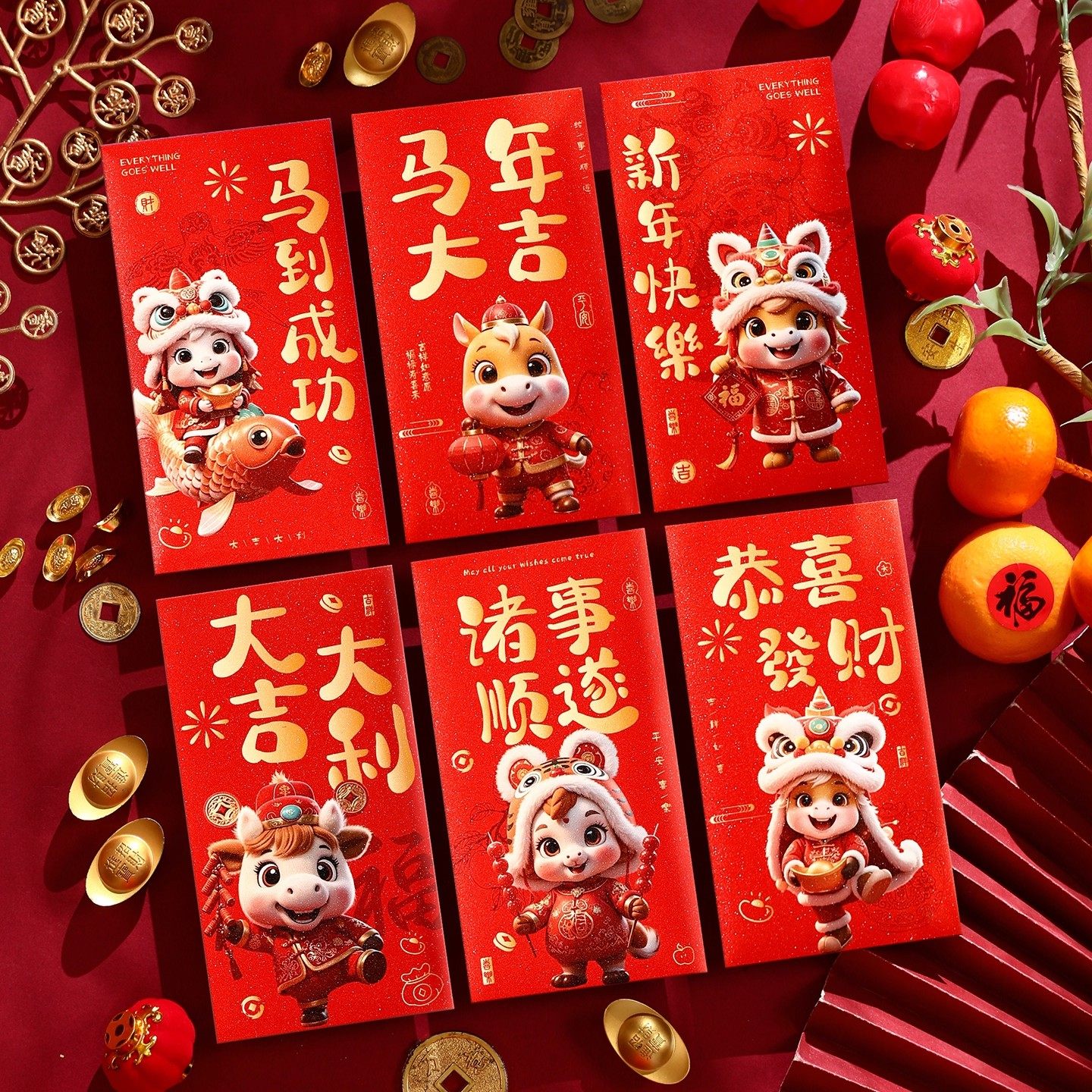 2026马年新春过年春节通用创意卡通红包新年儿童压岁包利是封新款,节庆用品/礼品,红包/利是封,淘宝优惠券,粉丝福利购,淘宝优惠卷