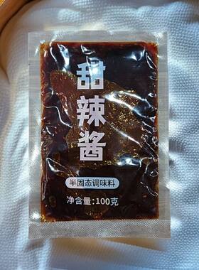铁板鱿鱼专用酱袋装华餐甜辣酱100g鲜辣商用家用米村拌饭三千酱