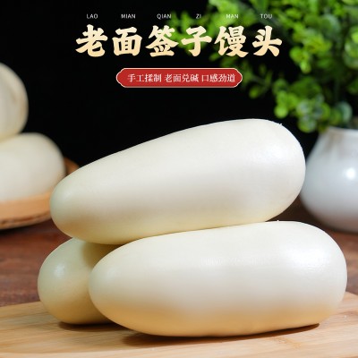 希森签子馒头老面馒头包邮现做现发包邮纯手工山东主食馍馍条形