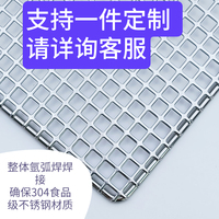 廠家定做304 不銹鋼燒烤網(wǎng) 圓形 長(zhǎng)方形 烤肉篦子 鐵網(wǎng)烤網(wǎng) 網(wǎng)架
