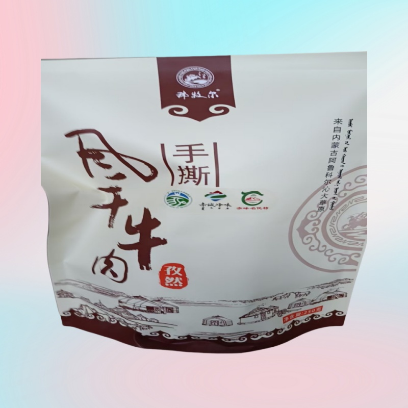 包邮内蒙古赤峰那牧尔袋装风干牛肉干500克（发2个250g）