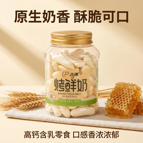 古璞内蒙特产烤奶皮108克罐装