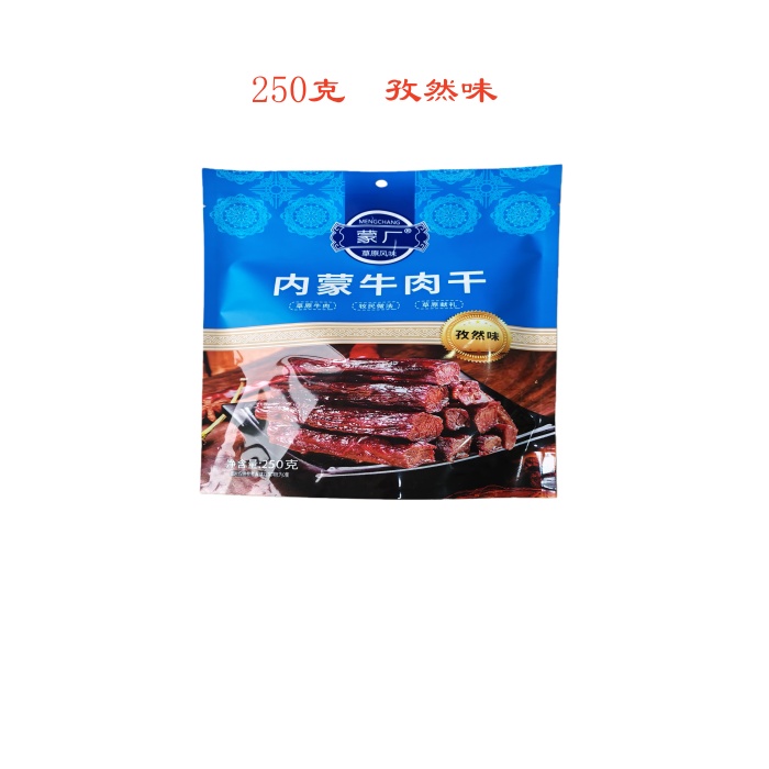包邮内蒙特产牛肉干草原牛肉蒙厂内蒙牛肉干500克原味孜然香辣味