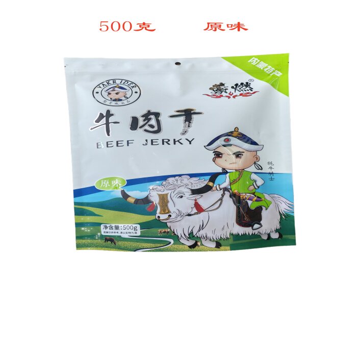 包邮内蒙古特产蒙燃牛肉干500克原味孜然味香辣味牛肉干袋装零食