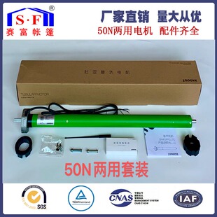 帐篷户外庭院子配件电机遮阳棚折叠伸缩式手摇电动露阳台挡防雨蓬