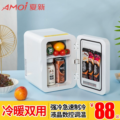 Amoi xia xin mini холодильник мини -замороженный охлажденный автомобиль.
