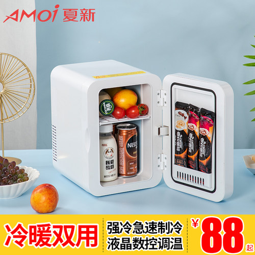 Amoi夏新液晶调温急速制冷小冰箱