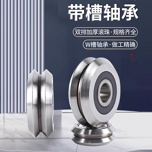 V 型槽导轨轴承滚轮BVGH BVGHS BVGHT1 2 3 双排轴承钢不锈钢滑轮