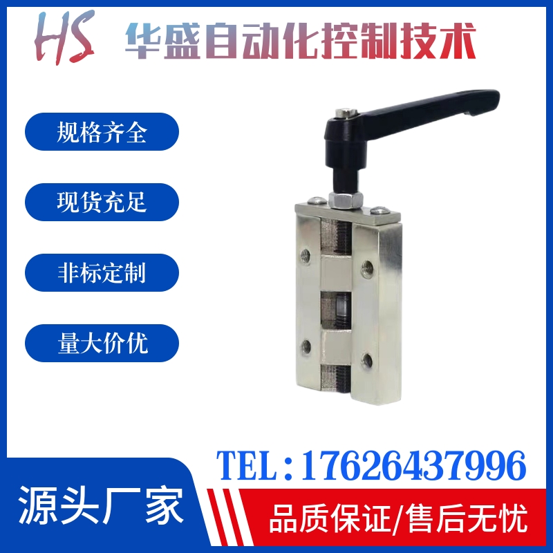 直线导轨夹具SVCK/SVCN24/28/30/33/36/42 钳制器固定夹替米思米