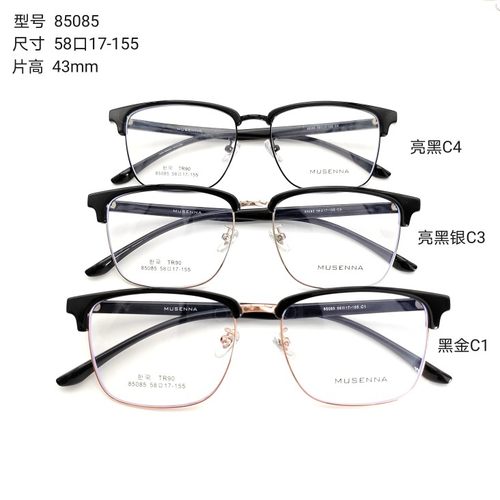 木森纳musenna新款85085大脸大框眼镜框架眼镜