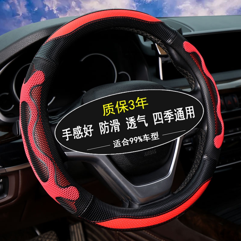 款荣威rx5plus专用方向盘套四季荣威360max装饰用品防滑女