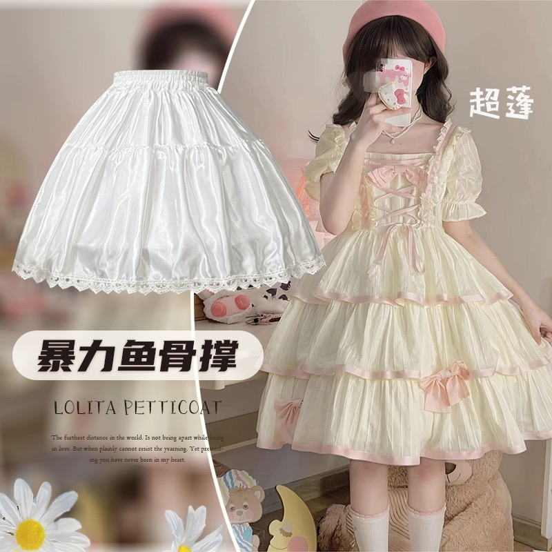 儿童洛丽塔lolita鱼骨裙撑45cm长款暴力可调节女童公主裙礼服内撑图片