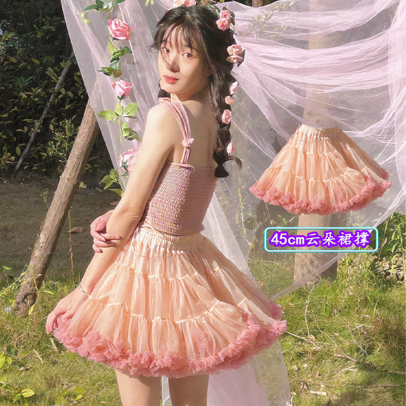 超好看的45cm半身日常云朵裙撑