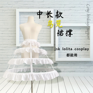 60cm鸟笼裙撑洛丽塔lolita长裙礼服cosplay黑色鱼骨可调节暴力撑