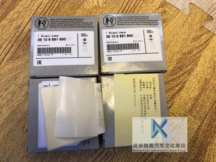 BMW宝马原厂 全系通用F底盘 宝马rdc胎压监测 胎压显示模块1个