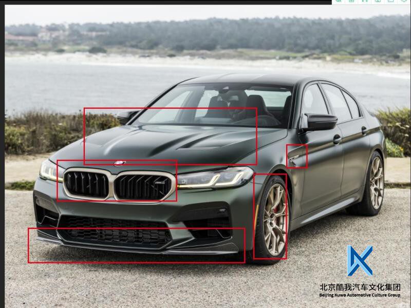 BMW宝马原厂 M5 CS F90 中网 前唇 侧腮 轮毂 尾翼 4S店代购纯正