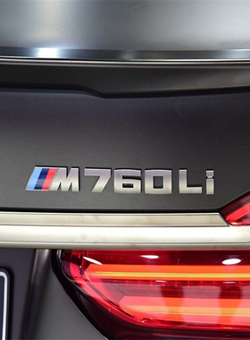 宝马原厂M760LI柿灰色后尾标xDrive四驱车标V12后叶子板侧标M侧标