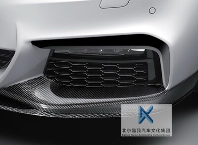 BMW宝马原厂 5系G30G38 M PERFORMANCE碳纤维前唇 左右风刀两片