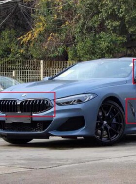 BMW宝马原厂 8系 G1X 亮黑色中网 侧腮 尾喉 窗框 黑化黑武士套件