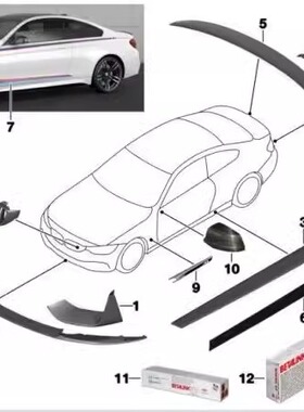 BMW宝马原厂 新 M3 M4 Performance碳纤维套件 中网 前后唇 尾翼