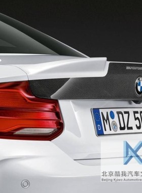 BMW宝马原厂 M2 F87 M PERFORMANCE碳纤维后备箱盖 行李箱盖