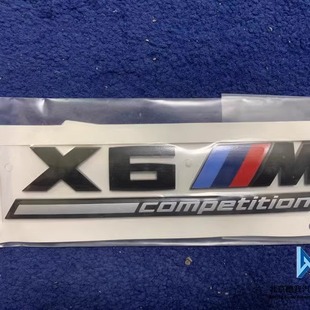 X6M F96 4S店代购 纯 中控车标 G06改装 雷霆版 BMW宝马原厂 尾标