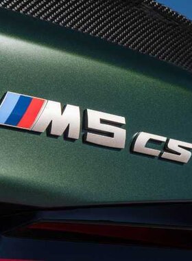 BMW宝马原厂配件 F90 LCI M5 CS 车标 后备箱标志 尾标 谈金色