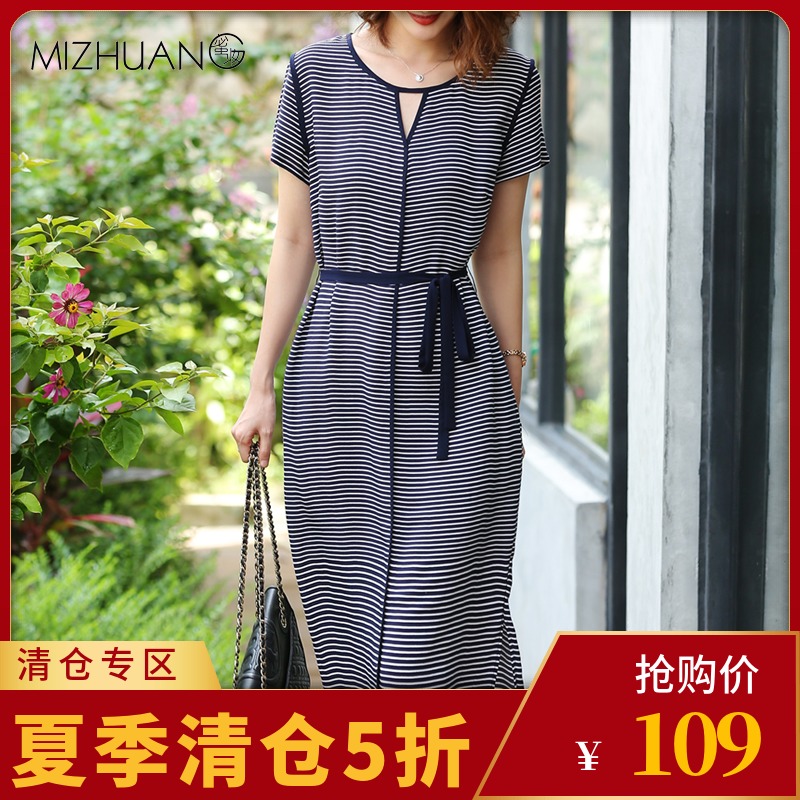 10月20日最新优惠条纹连衣裙2019夏季新款女装气质中长款短袖收腰显瘦妈妈款连衣裙