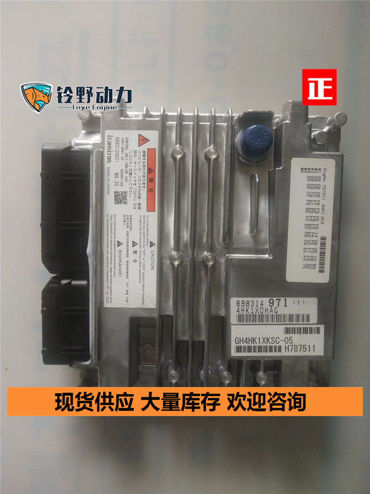 三一SY205/245五十铃发动机4HK1日立200-5A/住友-A6主机电脑板ECU