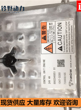 五十铃4HK1发动机电脑板日立ZX200-3电三凯斯CX210B住友SH210A5