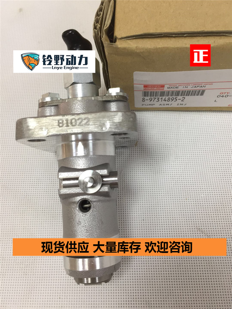 4LE1/2单体高压泵柴油泵高空车