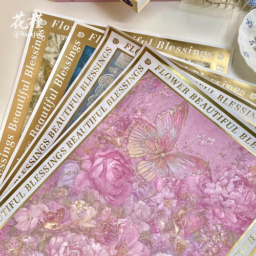 轻奢烫金边野兽派风格花艺包装纸