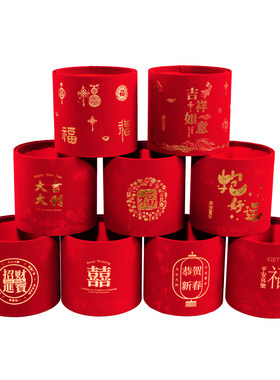新年福桶年宵花桶烫金福字抱抱桶