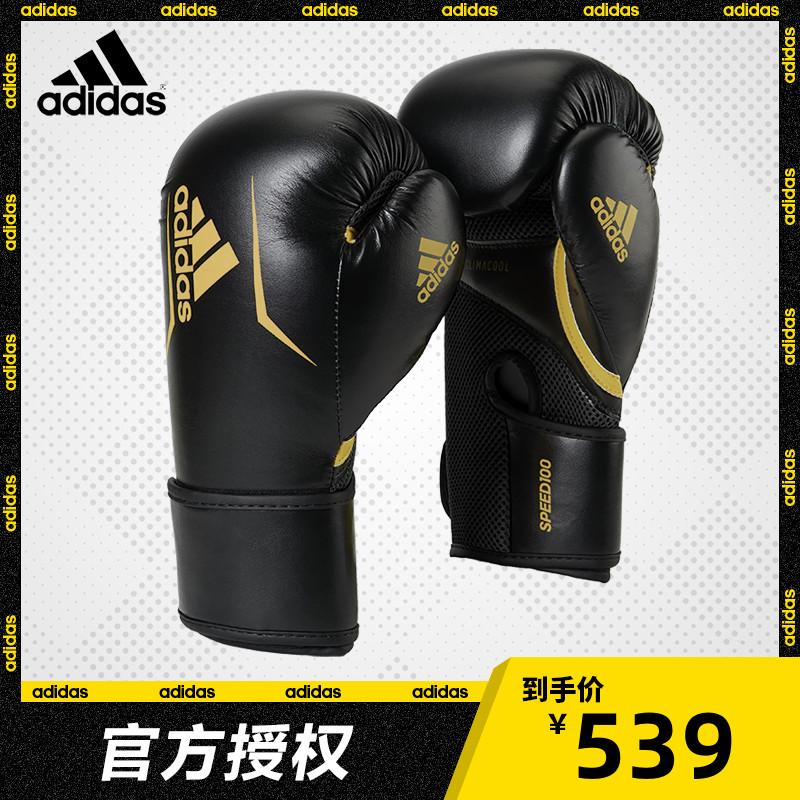 adidas阿迪达斯拳击手套散打拳套透气健身搏击fitboxing SPEED100