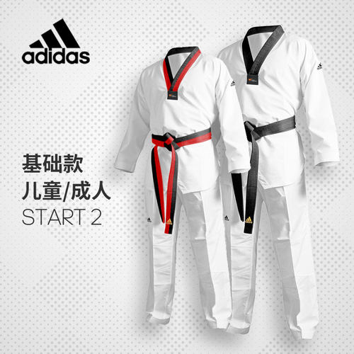 adidas阿迪达斯男女儿童跆拳道道服夏季成人竞技服教练衣服装裤子