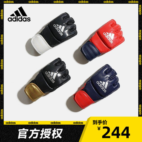 adidas阿迪达斯半指UFC沙袋搏击