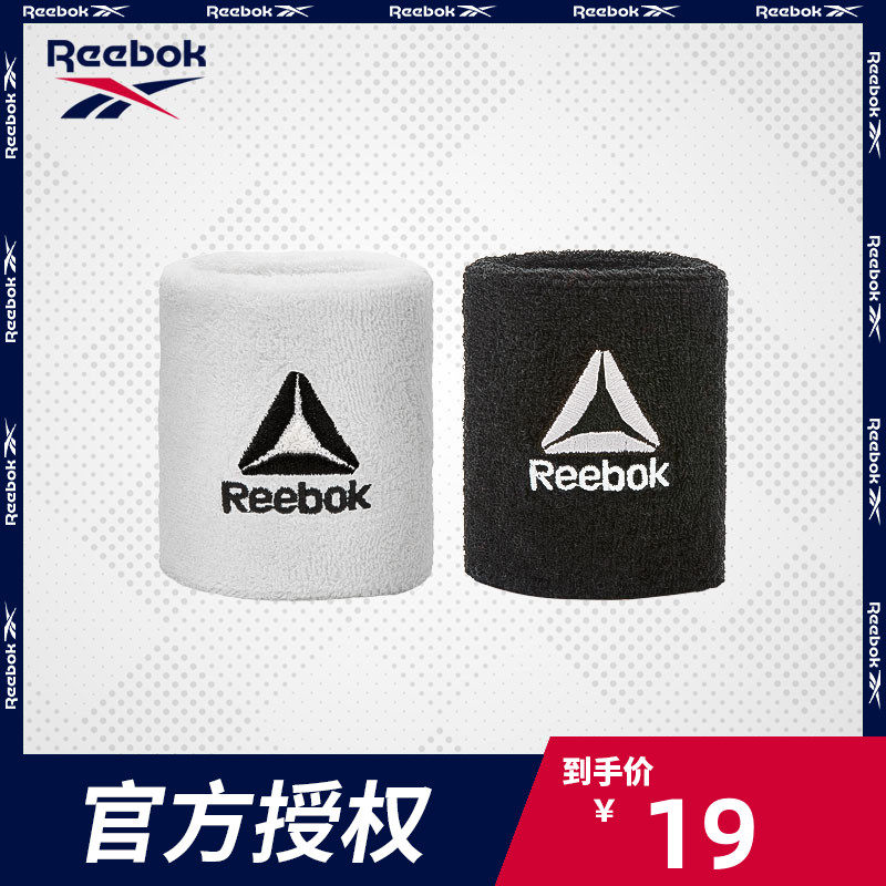 Reebok锐步护腕女运动篮球健身跑步网排羽毛球毛巾吸擦汗男手腕带