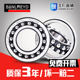1316 瑞典BMD不锈钢调心球轴承S1311 2200P5 1314 1315 1312 1313