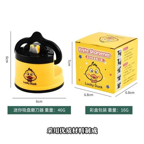 小黄鸭可爱新款多功能磨刀神器吸盘家用厨房快速磨刀石简便细精磨