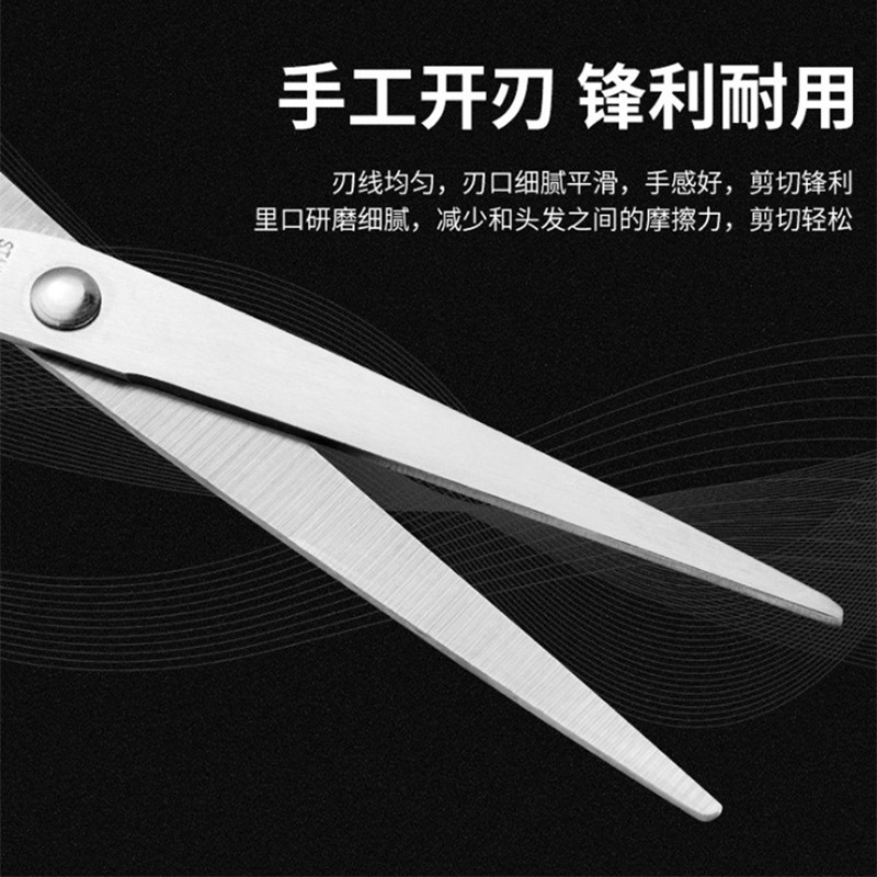 理发剪刀平剪牙剪打薄剪刘海剪发美发神器家用自己剪头发工具套装