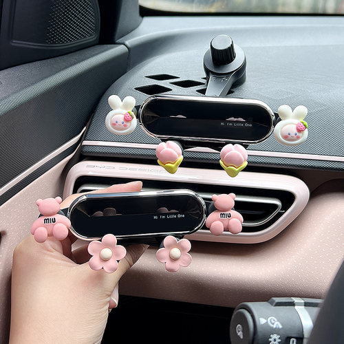 比亚迪海鸥车载手机支架不挡风口