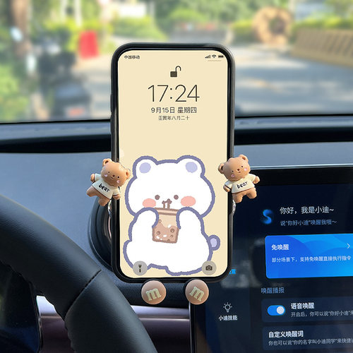 比亚迪海豚专用手机车载支架