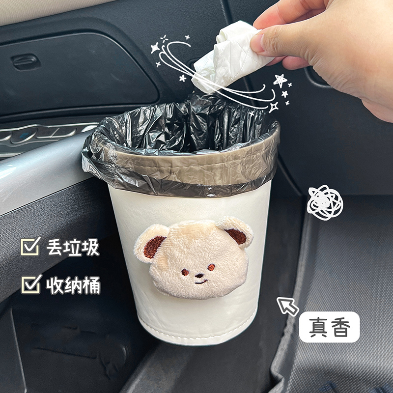 比亚迪海豚智驾版车载垃圾桶收纳
