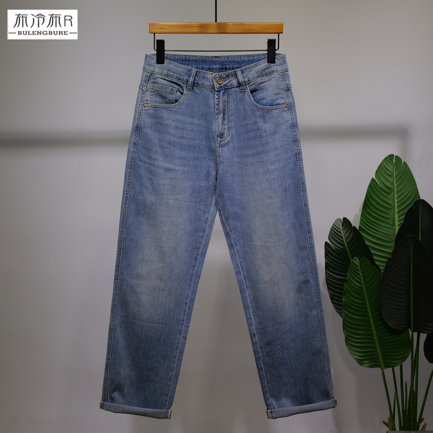 布冷布热 夏季薄款宽松大直筒牛仔裤男柔软透气阔腿弹力潮牌长裤