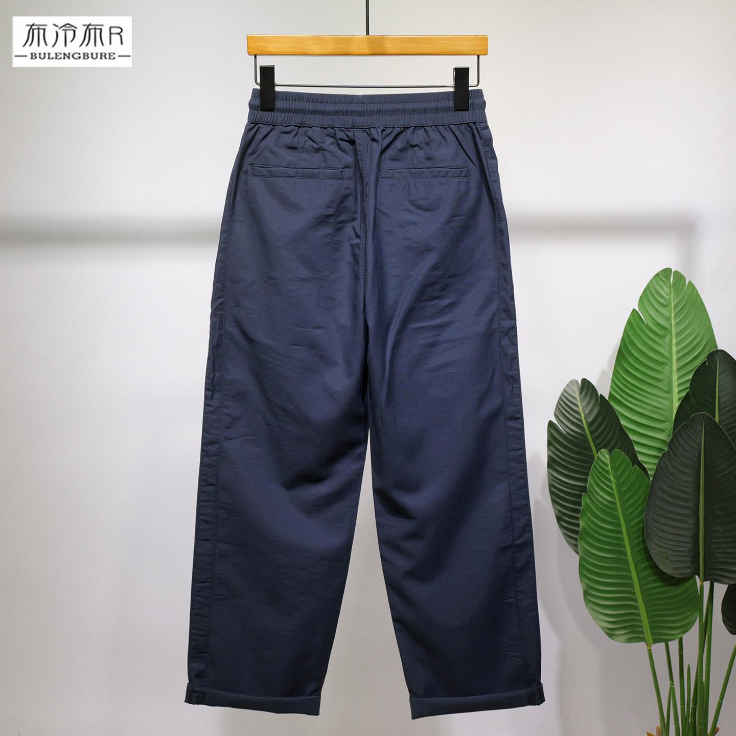布冷布热 超薄款夏季柔软宽松直筒休闲裤男莱赛尔天丝系带长裤子