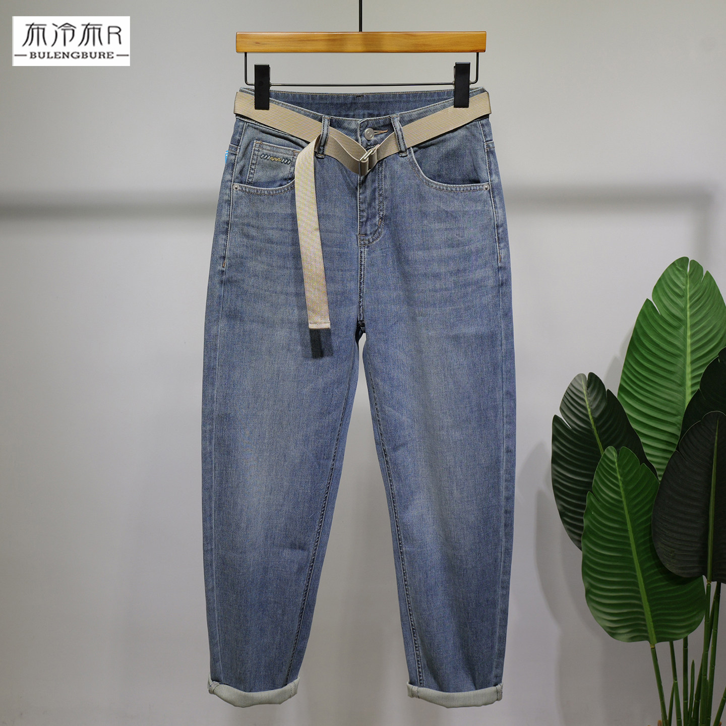布冷布热春夏薄款锥形裤男宽松小直筒牛仔裤男小哈伦柔软弹力长裤