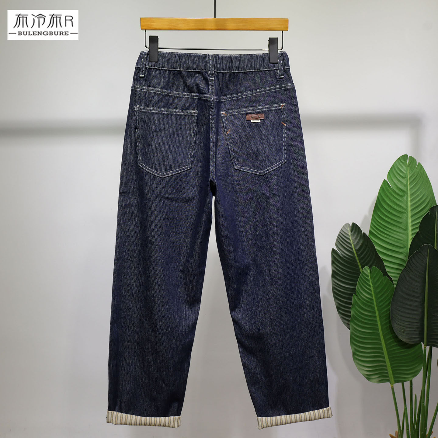 布冷布热 春夏深蓝色宽松直筒水洗纯色牛仔裤男青年百搭长裤薄款