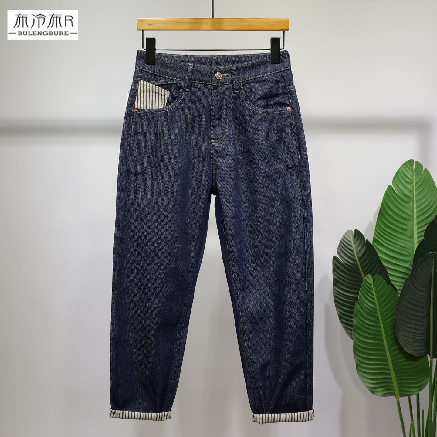 布冷布热 春夏深蓝色薄款锥形牛仔裤男宽松小哈伦小直筒纯色长裤