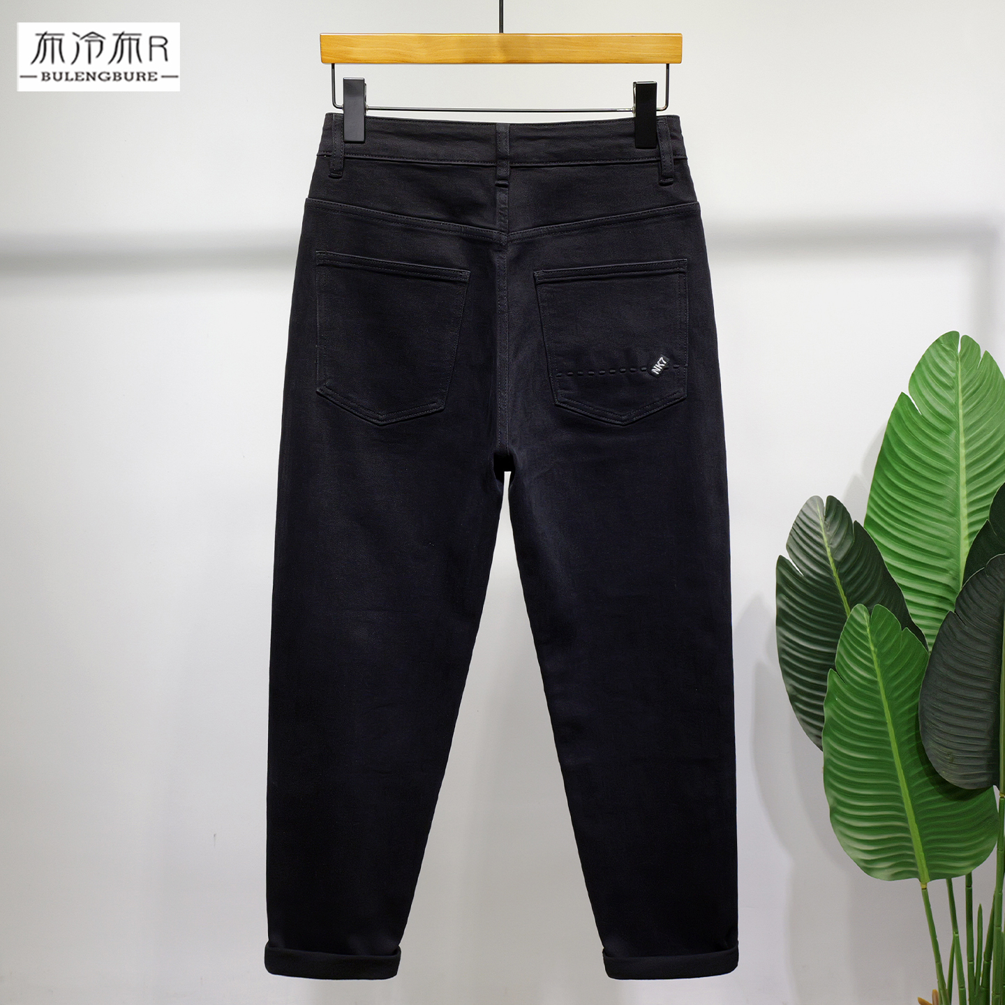 布冷布热  黑色宽松直筒牛仔裤男秋季常规弹力阔腿简约休闲长裤子