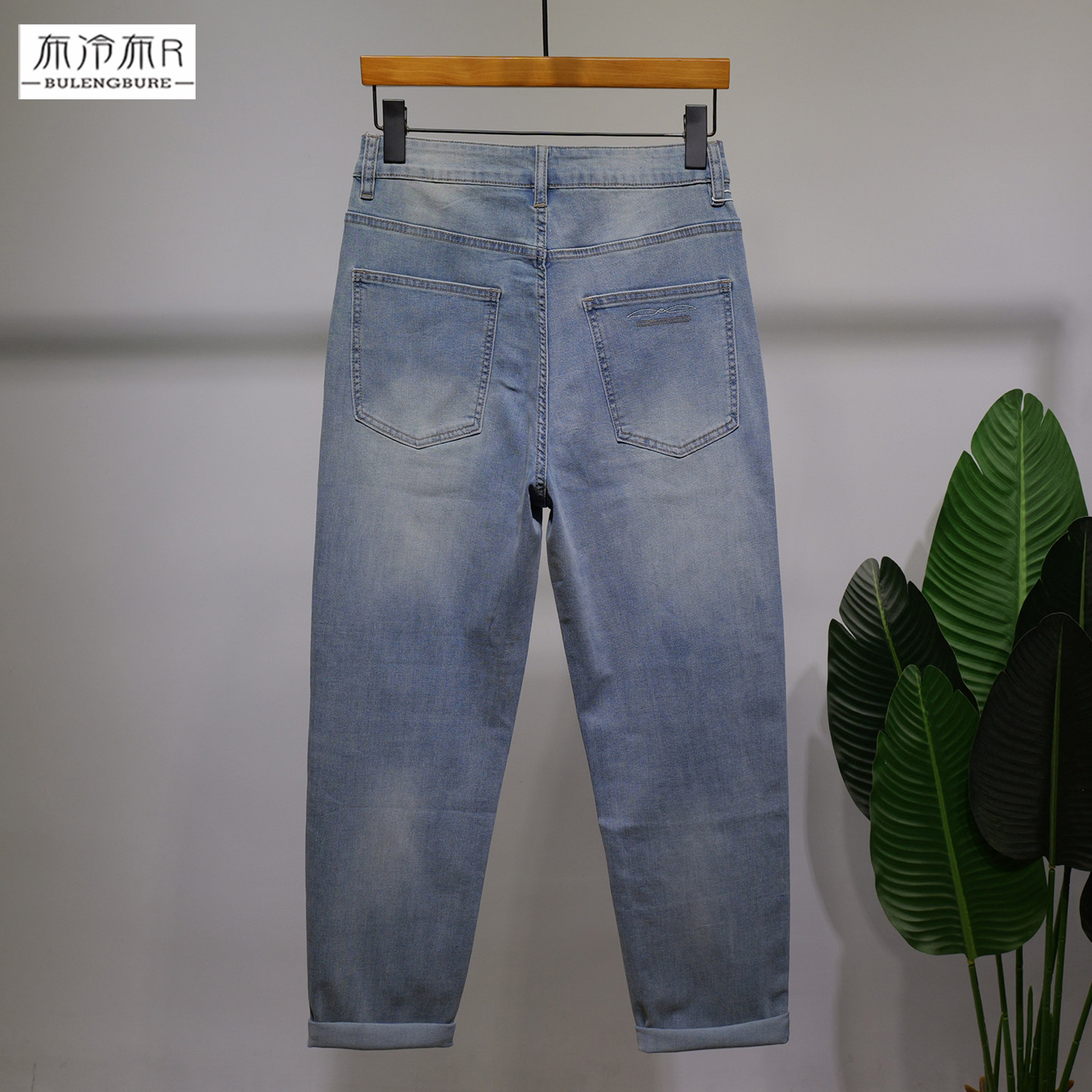 布冷布热 夏季蓝色薄款小哈伦牛仔裤男锥形休闲微垮小直筒长裤潮